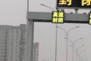 【速報】中国、「赤壁市」「仙桃市」「枝江市」も封鎖！！