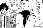 【悲報】ドラゴンボールさん、バトル漫画なのに骨折シーンがないｗｗｗ