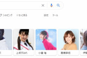 【画像】Google公認「かわいい女性声優」トップ１０がこちらｗｗｗｗｗｗｗｗ