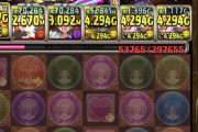 【パズドラ】クエストチャレ15で難しかったのって1番最初のだよな