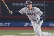 MLB移籍1年目の吉田正尚がWBC参戦へ！　ダルビッシュ、ヌートバー、大谷、鈴木と過去最多5人のメジャーリーガーが侍ジャパン入り
