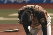 【悲報】日ハム河野、1イニング3飛翔