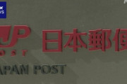 日本の物流は大丈夫？