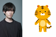 増田俊樹さんの“つよつよセットアップ”私服に悶絶！可愛すぎるポーズも披露に「めっっっっちゃ虎」