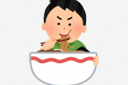【画像】ラーメン板にいる家系に週一で通うやつの手が明らかにヤバいと話題に・・・
