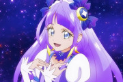 【プリキュア】夜空に輝く！神秘の月あかり！キュアセレーネ！！