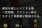 【MHWI】蒸気スロット回した方が圧倒的に早いぞ【アイスボーン】