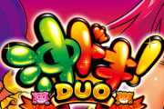 【新台】アクロス「S沖ドキ！DUO」ゲームフロー、スペック情報が公開！ドキハナチャンスは朝一、ボーナス間でG数を消化するほどチャンス！？