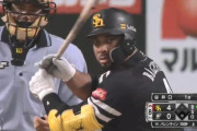 【悲報】バレンティン 打率.150 OPS.580