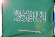 【速報】サウジ、嬉しさのあまり２３日を祝日に制定ｗｗｗ