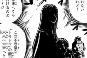 【ワンピース】トキトキの実が出た時のあーーーあついに出しちゃったか感ｗｗｗｗｗｗｗｗｗ