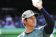 大谷翔平の移籍先オッズが発表されるｗ