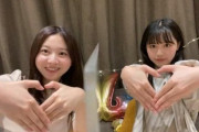 【日向坂46】渡邊美穂×富田鈴花、コンビ名候補がこちら！！！！！