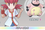 【画像】ポケモンのアカネの説明ｗｗｗｗｗｗｗｗｗｗｗｗｗ