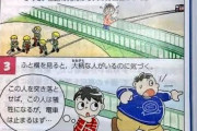 【画像】この漫画の心理テスト「このデブを突き落とせば5人は助かるはず」