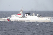 尖閣諸島周辺に中国海警船4隻が航行、46日連続で確認…海保巡視船が監視警戒！