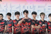 【画像】中国No.1プロゲーマー集団がコチラｗｗｗｗｗｗｗｗｗｗｗｗｗ