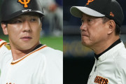 カープファン「巨人炭谷が楽天に金銭トレード！？西武ファン複雑…」