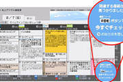パナソニックのおひさま社員、レコーダーの新機能紹介に日向坂46ネタをガッツリぶっ込むｗｗ