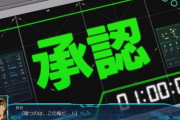 【スパロボ30】原作でなんでグレートブースターが承認されなかったのかがわからないわ サンダーブレークのほうが被害大きそうなのに