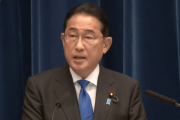 岸田首相、総裁選不出馬を正式表明　首相退任へ