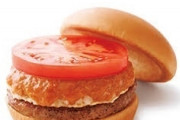マックで一番旨いハンバーガー