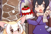 【けものフレンズ】もうすぐクリスマス