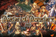 ターン制ファンタジーシミュレーション『マスターオブモンスターズSSB』が発売！大航海時代を舞台にしたモンスター召喚士たちの冒険が始まる