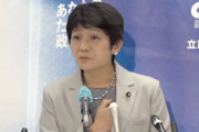 【絶句】立憲・西村ちなみ氏「トイレなどに盗撮のため女性に変装している人がいたら、それは変装で、トランスとは別の人です」