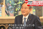 【速報】東京都　２０００人超の感染確認
