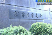 【朗報】京産大が学生全員に一律5万円支給　計7億円の支援策