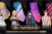 【にじさんじ】明日11時より「そのまんまグッズ」シリーズから、 アスター アルカディア、虎姫 コトカ、狂蘭 メロコ、ハ ユンのネクタイが販売決定！