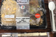 ［極画像］セブンイレブンのめっちゃ美味そうなお弁当ｗｗｗｗｗｗｗｗｗ