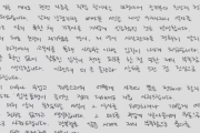【知ってた速報】韓国社会の“反日感情”やはり相当根深い模様…女優の先祖に「親日疑惑」で非難が殺到し広告も非公開