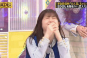 【乃木坂46】こういうまちゅが見られなくなると思うとさびちい.gif