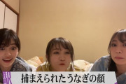 【乃木坂46】秋元真夏×北野日奈子×山下美月 名シーンキャプ画×gifまとめ『ポスター貼り 広島編』カオスｗ