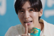 内村光良&天海祐希&今田美桜&目黒蓮、キリンビールの新CMに参加　商品名は“ナイショ”「言っちゃダメですか？」
