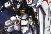 ニューガンダムの背中についてるなんか変な板みたいなやつってなんの意味があるの？