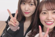 【櫻坂46】菅井友香、副キャプ松田里奈に煽られるwww