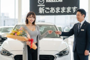 【デミオ画像】マツダの「MAZDA 2」のヨーロッパ仕様がガチでかっこいいと話題‥‥日本もこれでよくね？