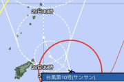 台風10号、935hPaまで発達し日本縦断へ