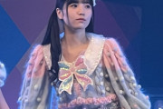 【悲報】17期研究生・小濱心音ちゃん、成長しない【AKB48】