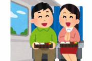 50代女性さん、新幹線の指定席をめぐって不愉快な思いをする… 占領していた3人家族「ご飯食べてるだろ！空気読めや！」