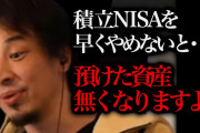 ワイ、ひろゆきが持て囃される理由がわからない