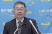 【ヒント：志位独裁23年】共産・小池、ズッ共の立憲補選全勝に気を良くしたのかうっかり超絶おまいう発言ｗ