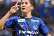 G大阪、FW中村敬斗のオーストリア1部LASKリンツへの完全移籍を発表！今季は同2部FCジュニアーズに期限付き移籍（関連まとめ）