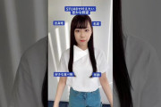 ZEST MUSIC SCHOOL特待生の卒業生がSTU48に加入