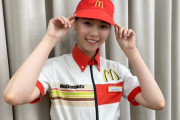 西野七瀬さん、マクド制服がガチで最高すぎる件wwwwwwwwwww