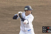 山野辺翔さん、お得意のアレでサヨナラ勝ち