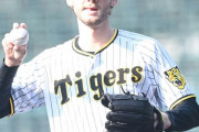 阪神・ケラー　志願の初実戦　福岡で中継ぎ１イニング予定「一段上がった投球目指す」